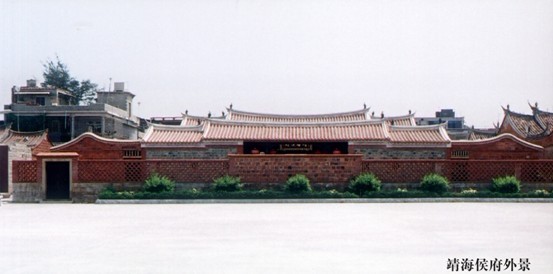 A scenic view of Quanzhou Shilang Zhai Ci He Mu