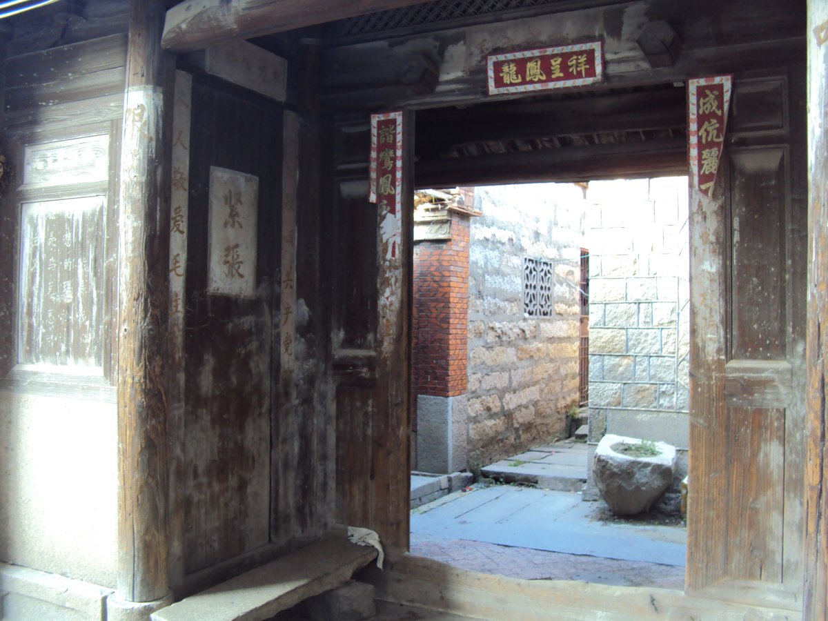 A scenic view of Quanzhou Tingdian Yangshi Minju