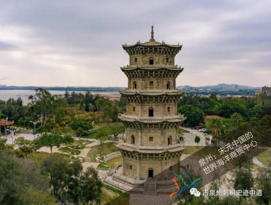 A scenic view of Quanzhou Wutayan Shita