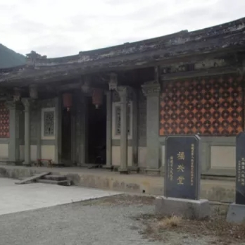 A scenic view of Quanzhou Yongchun Fuxingtang