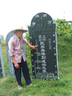 A scenic view of Quanzhou Zhengchenggong Mu
