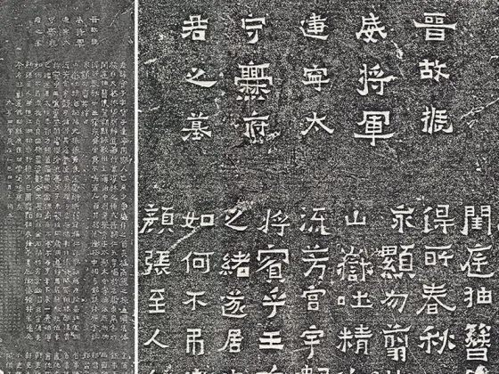 A scenic view of Qujing Cuanbaozi Bei