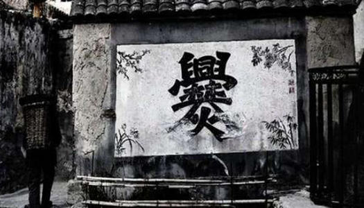A scenic view of Qujing Cuanbaozi Bei