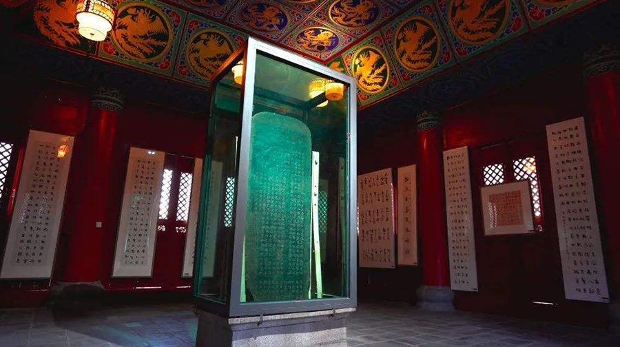 A scenic view of Qujing Cuanbaozi Bei