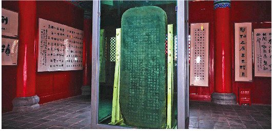 A scenic view of Qujing Cuanbaozi Bei