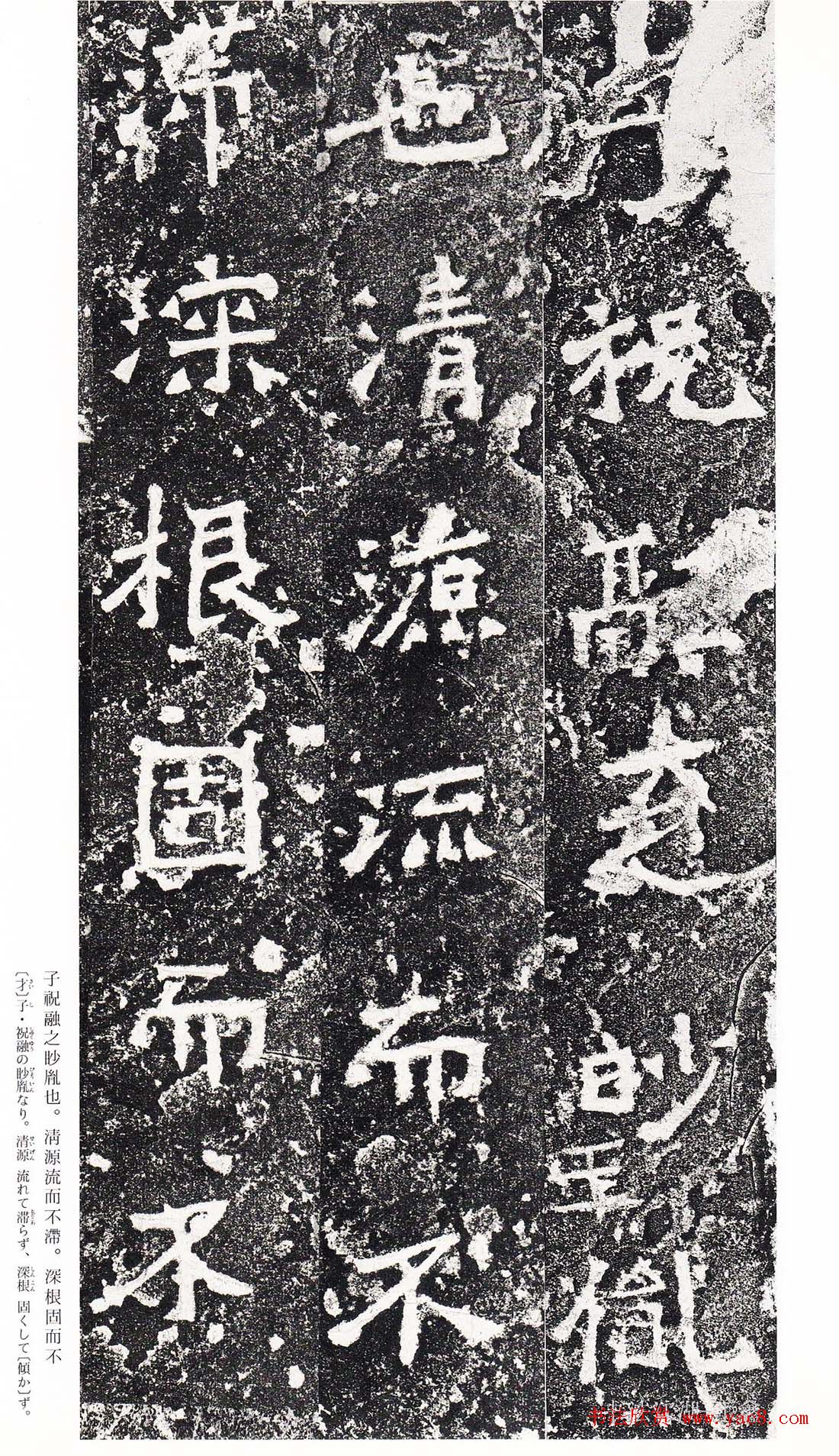 A scenic view of Qujing Cuanlongyan Bei