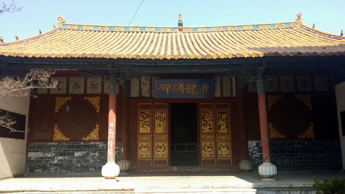A scenic view of Qujing Cuanlongyan Bei