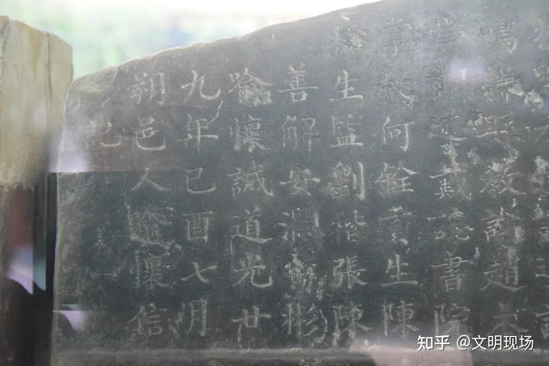 A scenic view of Qujing Duanshi Yu Sanshiqibu Huimeng Bei
