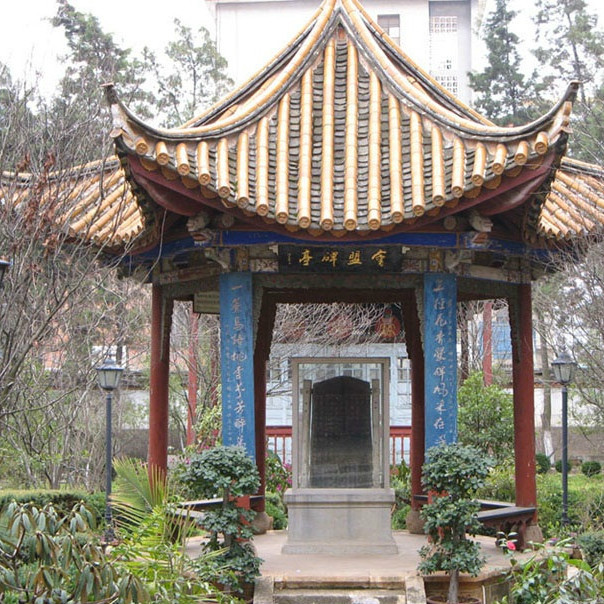 A scenic view of Qujing Duanshi Yu Sanshiqibu Huimeng Bei