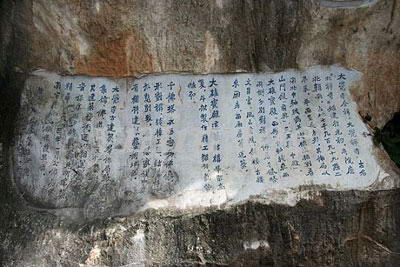 A scenic view of Qujing Luliang Dajuesi