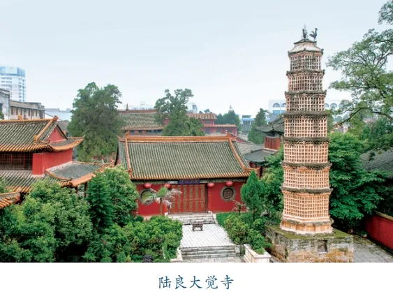 A scenic view of Qujing Luliang Dajuesi