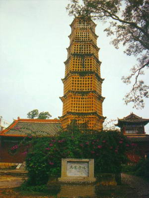 A scenic view of Qujing Luliang Dajuesi