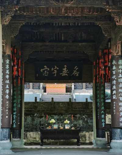 A scenic view of Quzhou Bei Er Lanshi Zongci