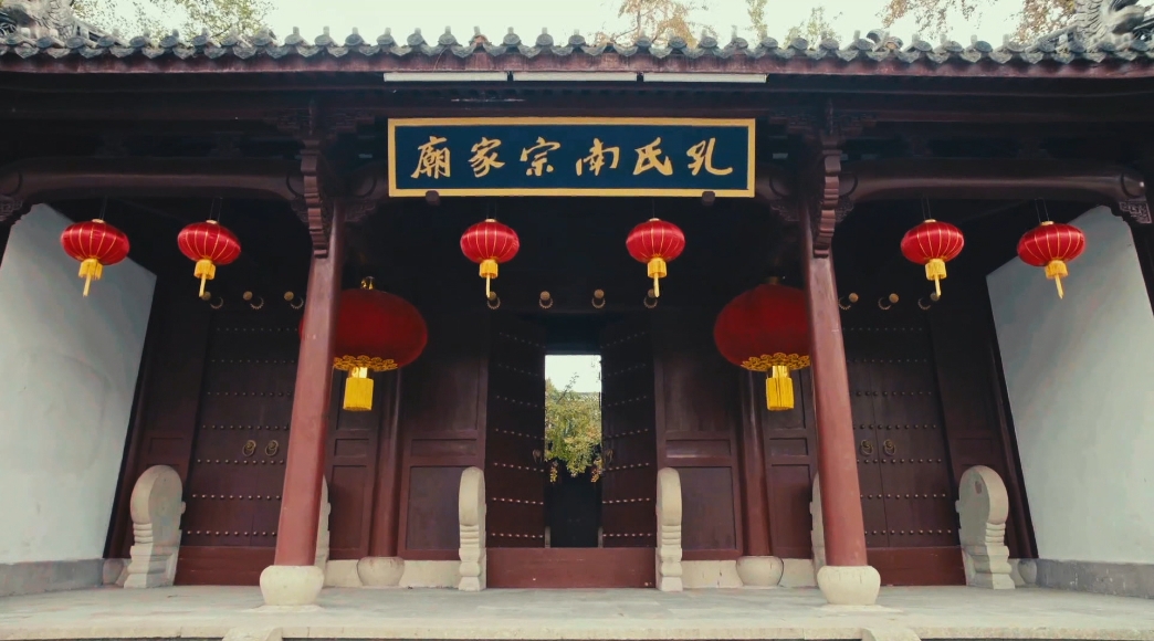 A scenic view of Quzhou Bei Er Lanshi Zongci