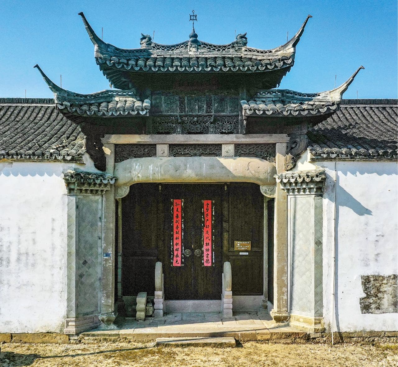 A scenic view of Quzhou Bei Er Lanshi Zongci