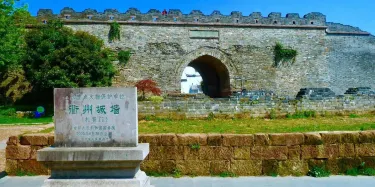 A scenic view of Quzhou Chengqiang