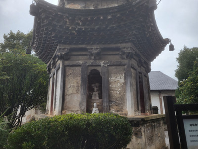 A scenic view of Quzhou Huzhen Shelita