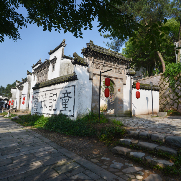 A scenic view of Quzhou Jimingshan Minju