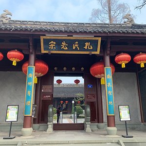 A scenic view of Quzhou Kongshi Nanzong Jiamiao