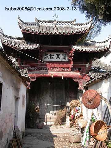 A scenic view of Quzhou Sanhuaitang