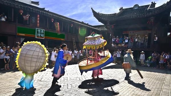 A scenic view of Quzhou Sanhuaitang