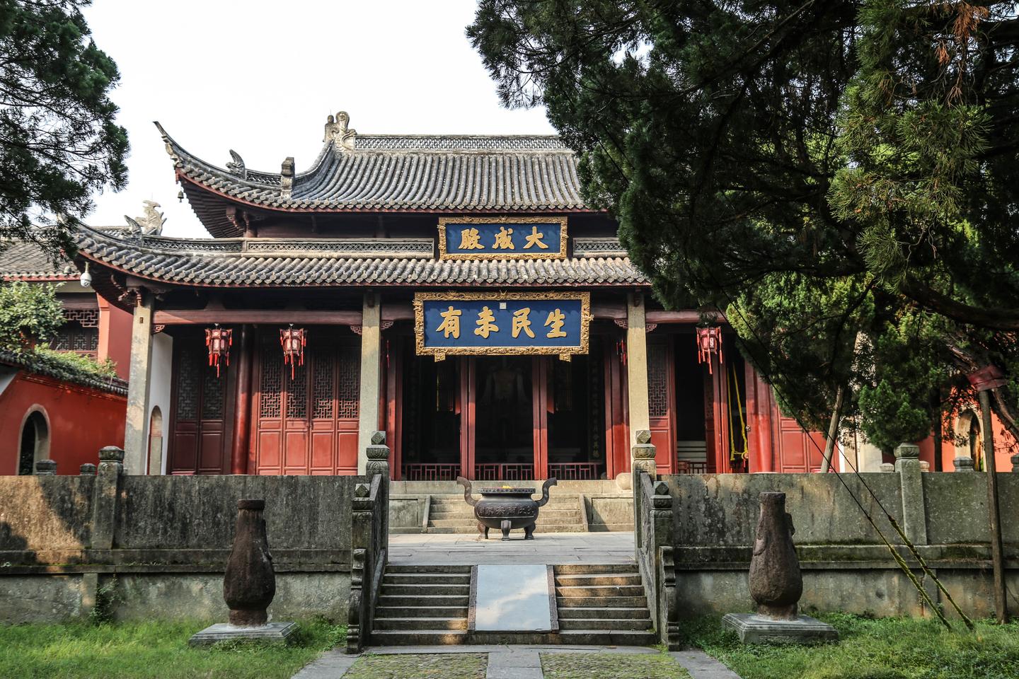 A scenic view of Quzhou Shaoyitang He Hengshanta
