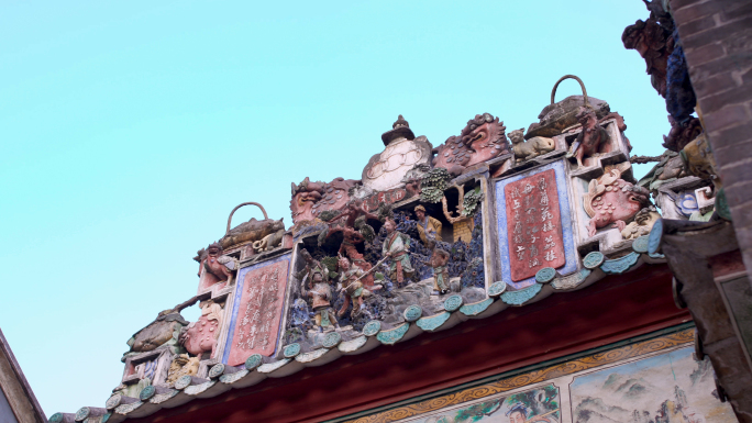 A scenic view of Quzhou Wushi Zongci