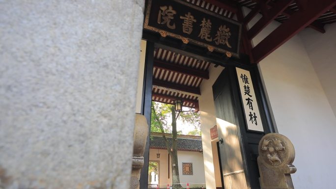 A scenic view of Quzhou Wushi Zongci