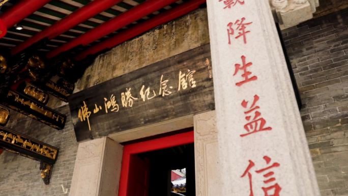 A scenic view of Quzhou Wushi Zongci