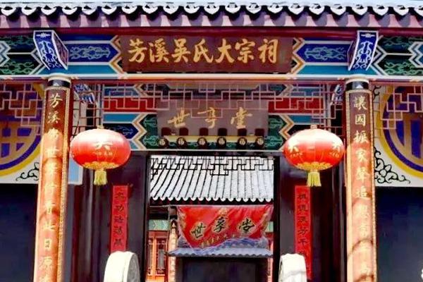 A scenic view of Quzhou Wushi Zongci