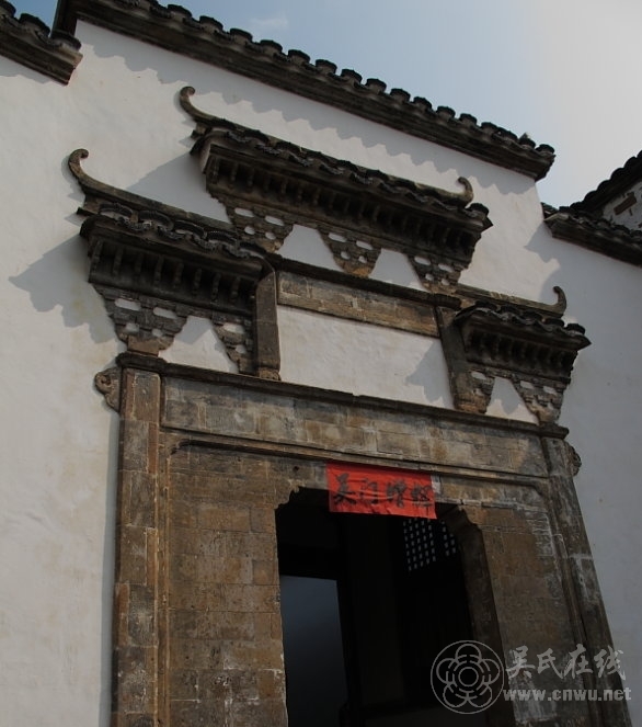 A scenic view of Quzhou Wushi Zongci