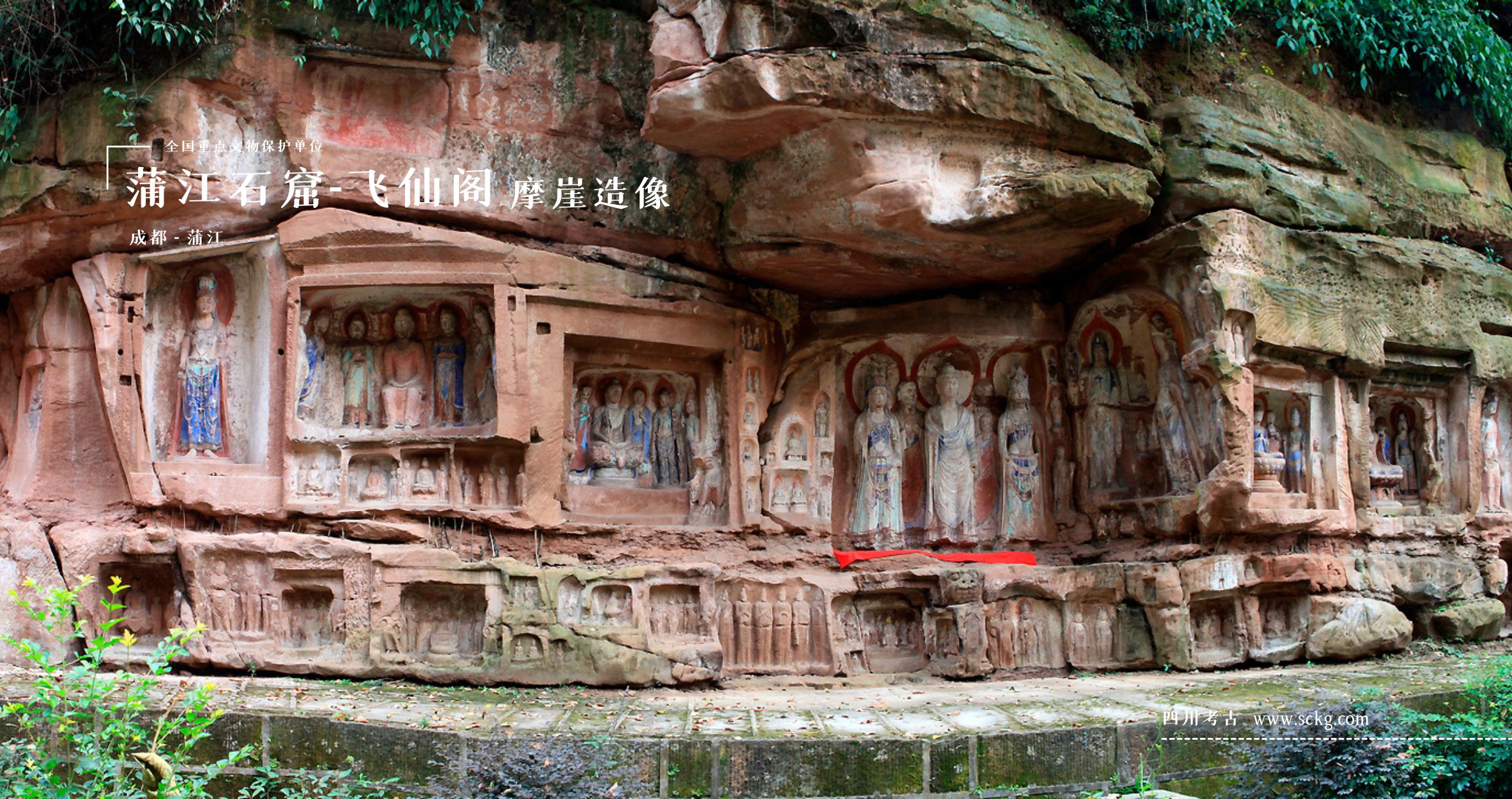 A scenic view of Quzhou Xianyandong Moya Tiji