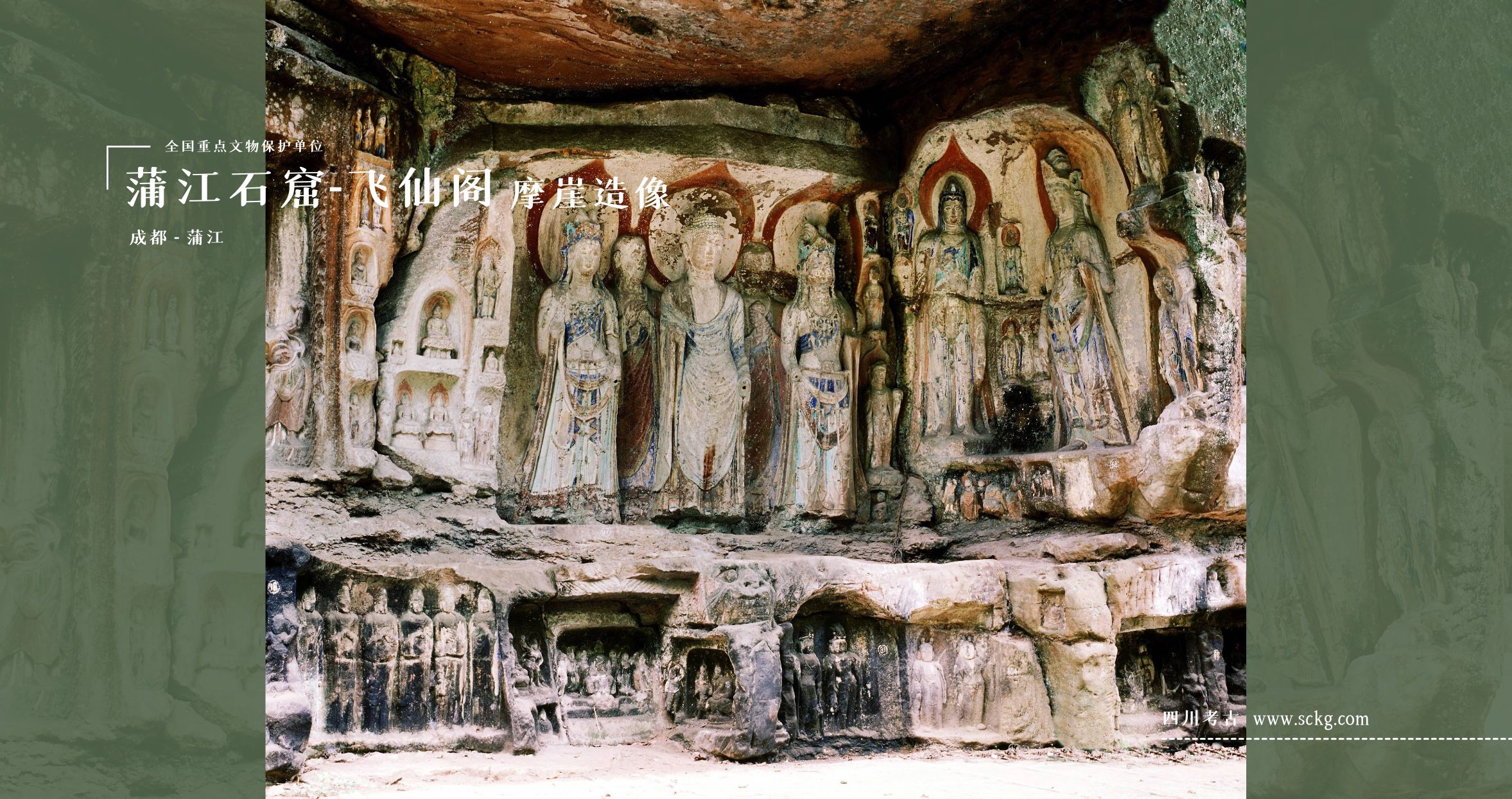 A scenic view of Quzhou Xianyandong Moya Tiji