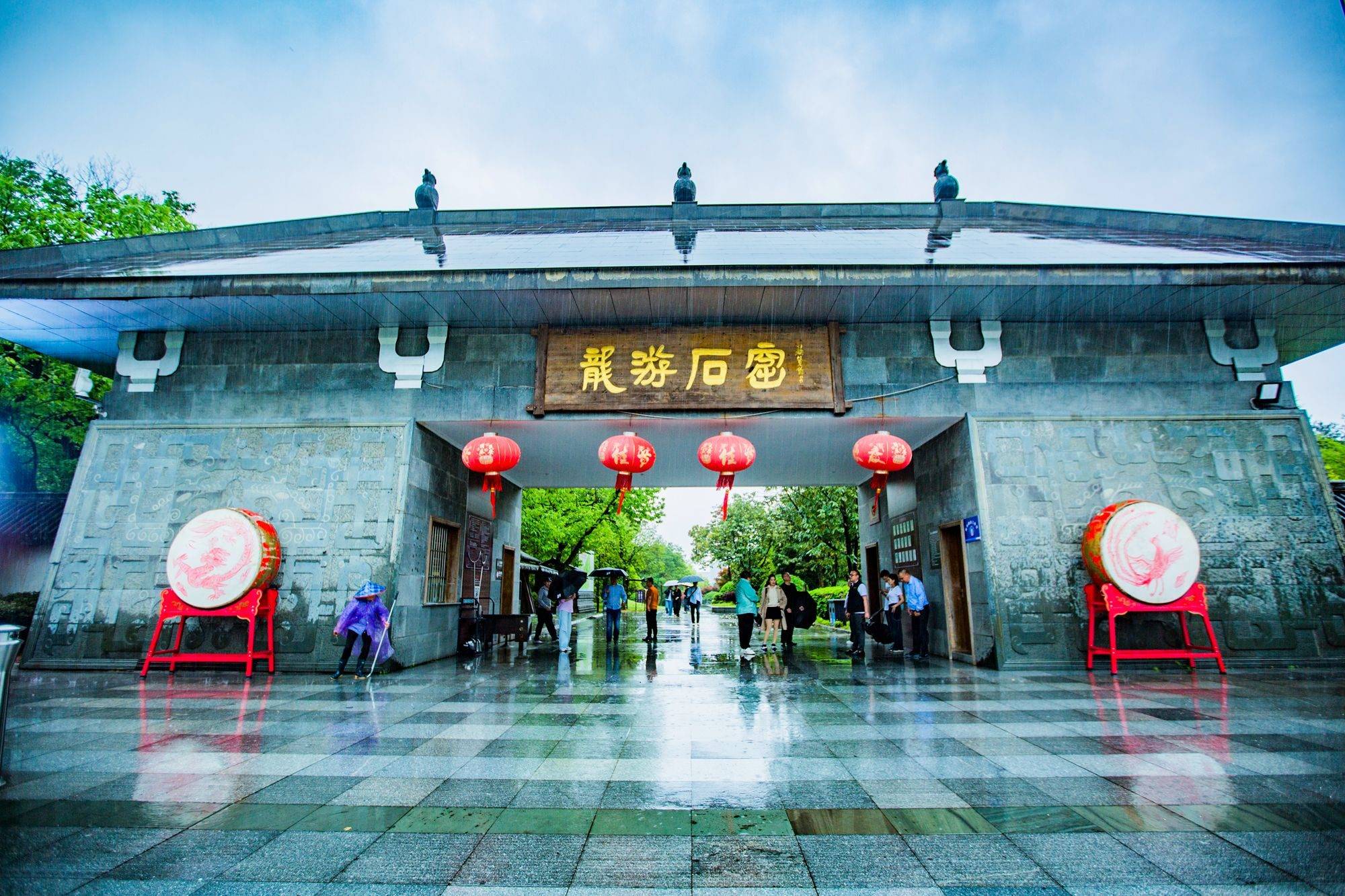 A scenic view of Quzhou Xiaonanhai Shishi