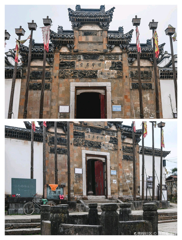 A scenic view of Quzhou Yuannanwu Yangshi Zongci