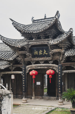 A scenic view of Quzhou Yuannanwu Yangshi Zongci