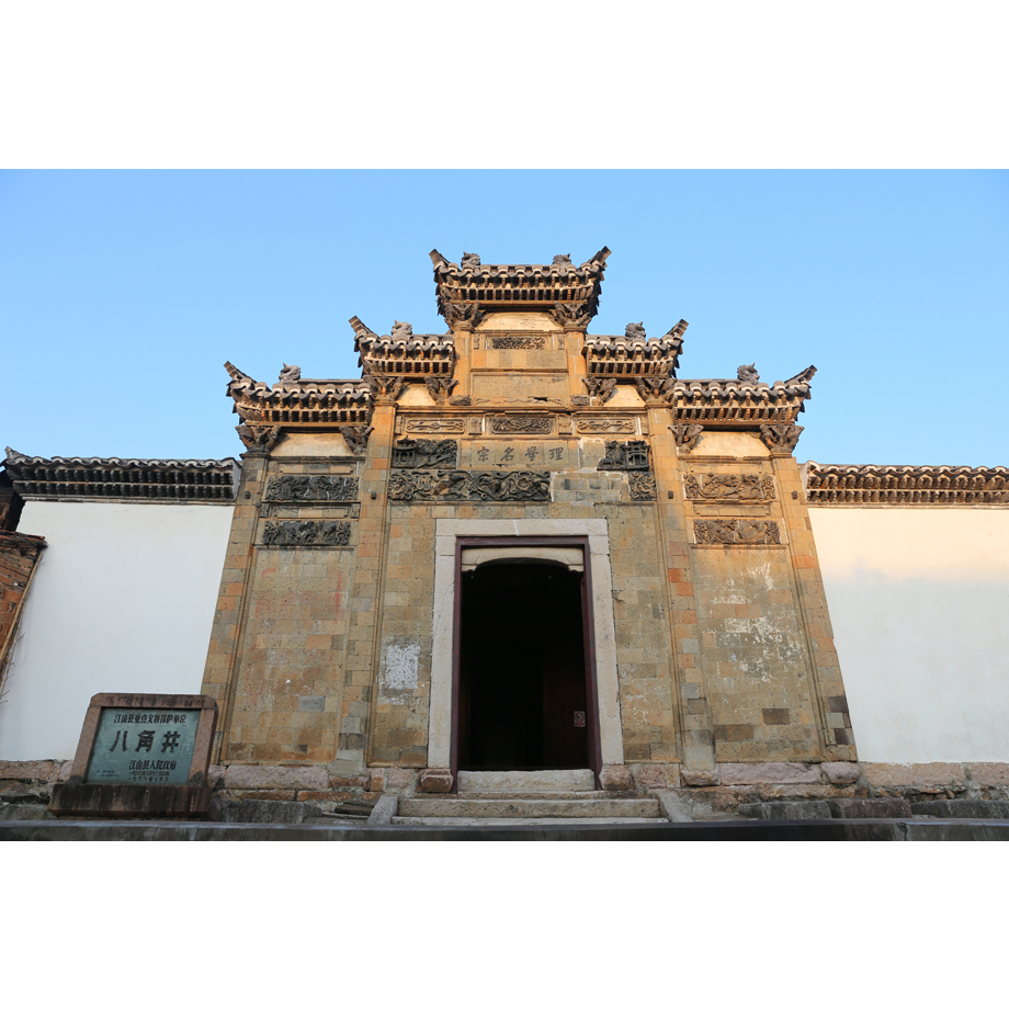 A scenic view of Quzhou Yuannanwu Yangshi Zongci