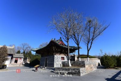 A scenic view of Rikaze Aiwang Si