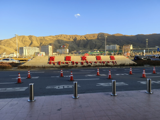 A scenic view of Rikaze Chamuqin Muqun