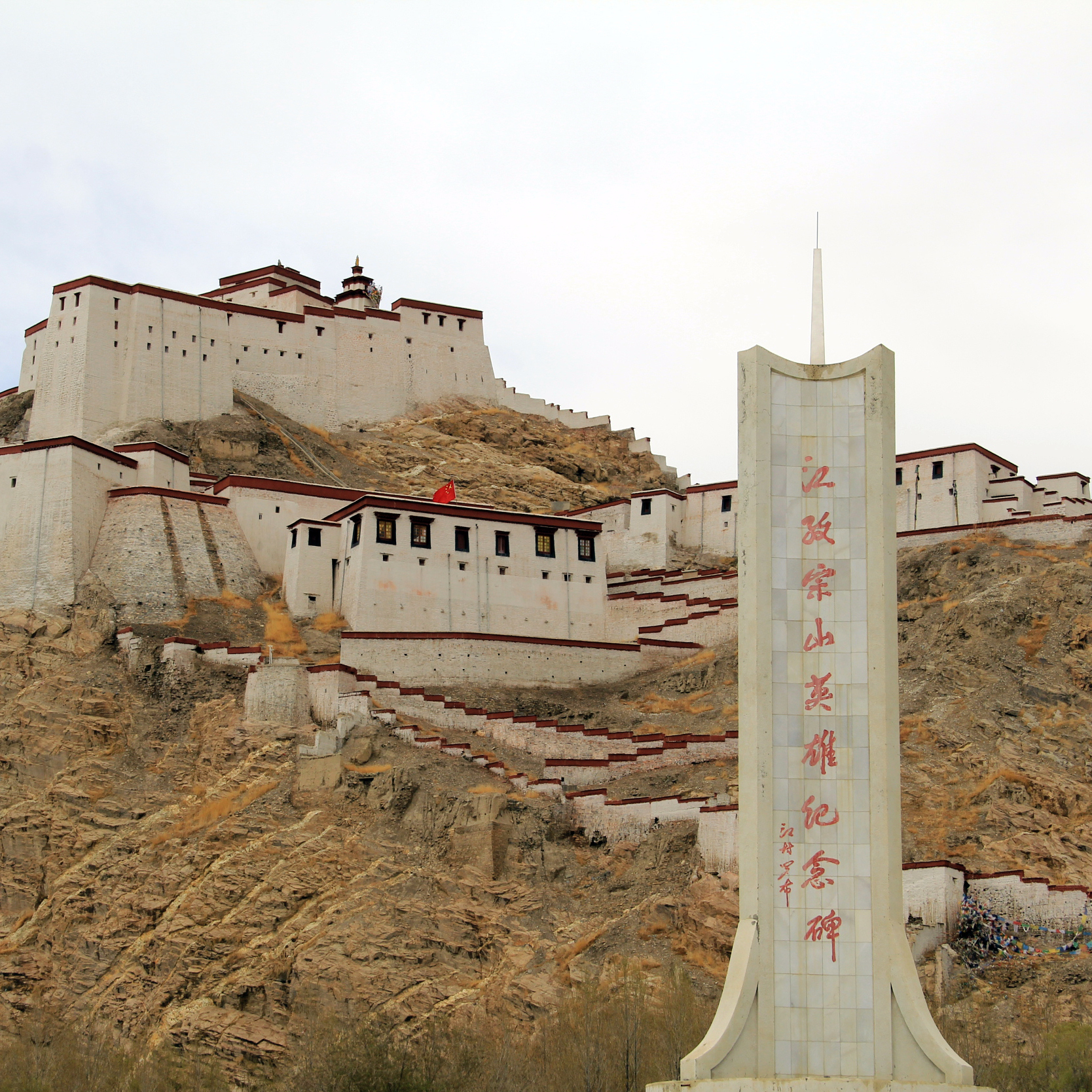 A scenic view of Rikaze Jiangzi Zongshan Kangying Yizhi