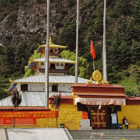 A scenic view of Rikaze Paba Si