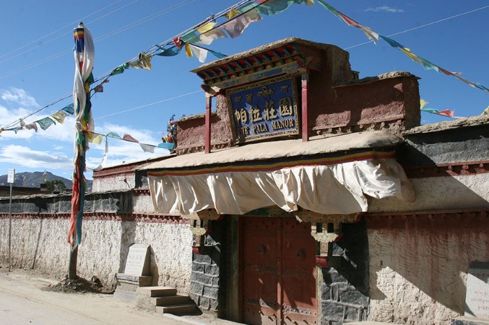 A scenic view of Rikaze Pala Zhuangyuan