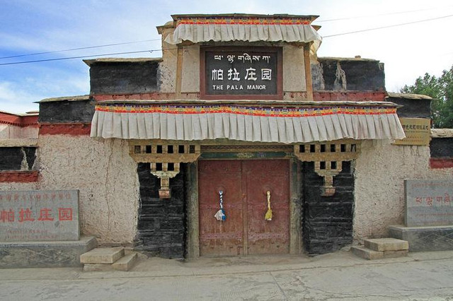 A scenic view of Rikaze Pala Zhuangyuan