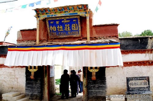 A scenic view of Rikaze Pala Zhuangyuan