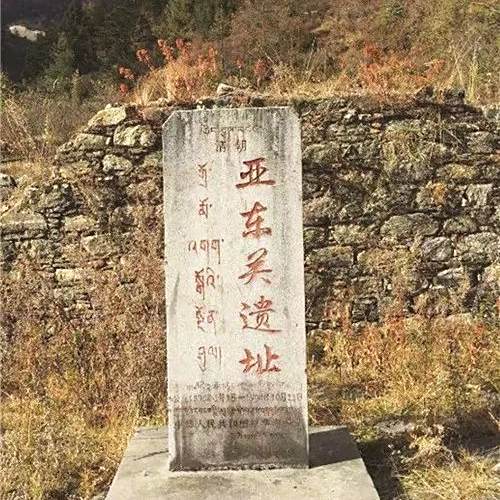 A scenic view of Rikaze Yadong Haiguan Yizhi