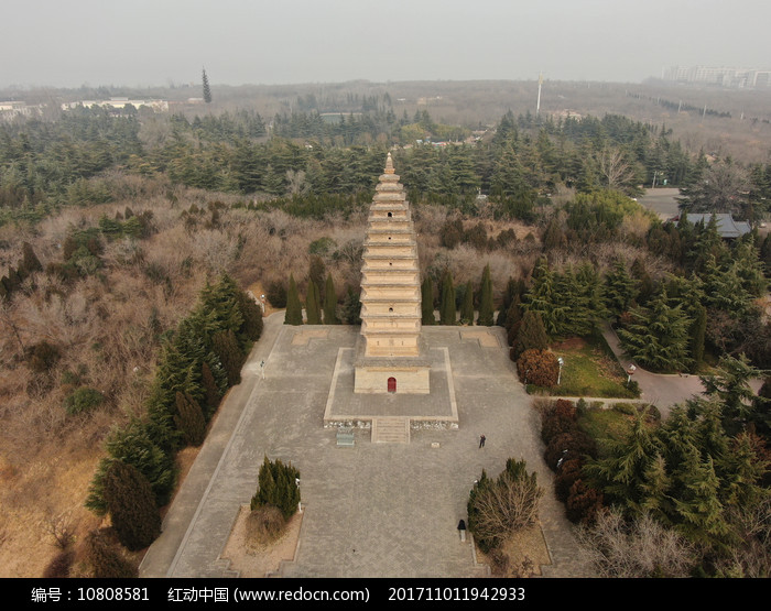 A scenic view of Sanmenxia Baolunsita