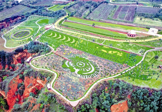 A scenic view of Sanmenxia Beiyangpingyizhi