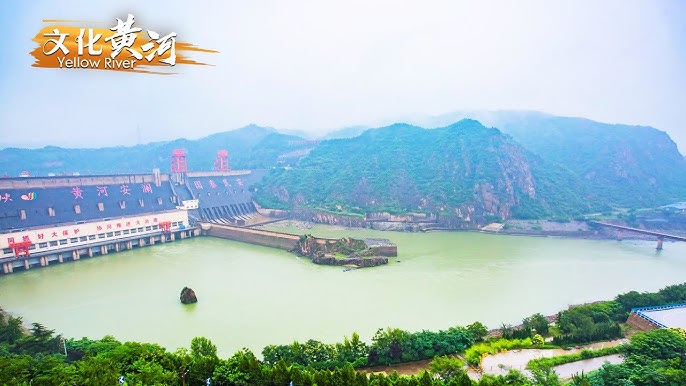 A scenic view of Sanmenxia Beiyangpingyizhi