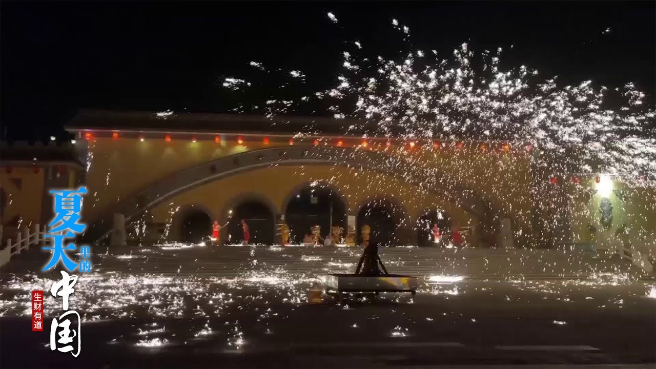 A scenic view of Sanmenxia Buzhaozhaiyizhi