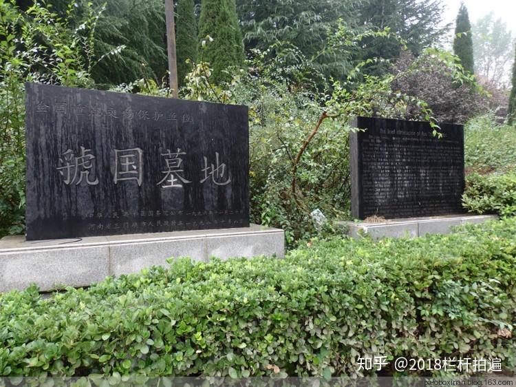 A scenic view of Sanmenxia Guoguomudi